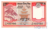 5 рупий, 2008 г., Непал