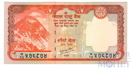 20 рупий, 2010 г., Непал
