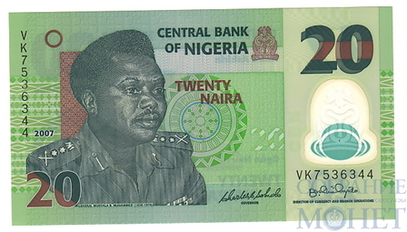 20 найра, 2007 г., Нигерия