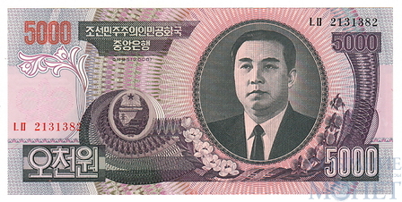 5000 вон, 2006 г., Северная Корея