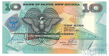 10 кина, 1998 г., Папуа Новая Гвинея