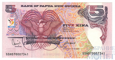 5 кина, 2007 г., Папуа Новая Гвинея