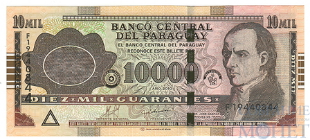 10000 гуарани, 2010 г., Парагвай