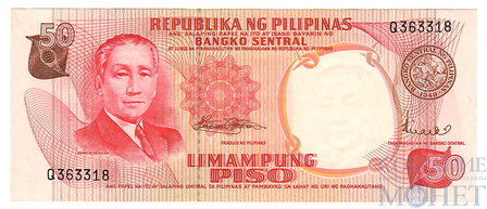 50 песо, 1969 г., Филиппины
