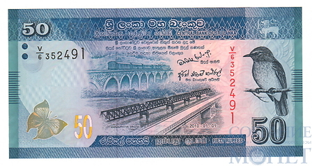 50 рупий, 2011 г., Шри - Ланка