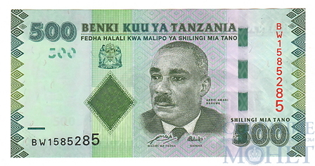500 шиллингов, 2010 г., Танзания