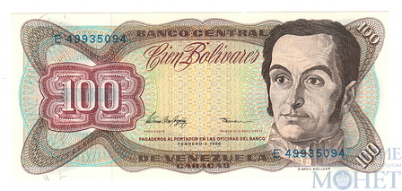 100 боливара, 1998 г., Венесуэла