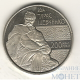 50 тенге, 2014 г.,"Тарас Шевченко", Казахстан