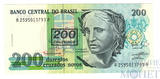 200 крузейро, 1990 г., Бразилия