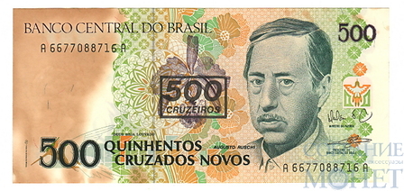 500 крузейро, 1990 г., Бразилия, с надпечаткой