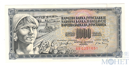 1000 динар, 1974 г., Югославия