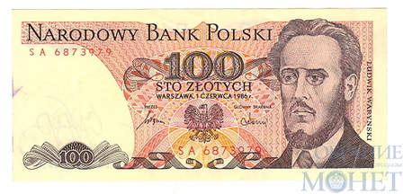 100 злотых, 1988 г., Польша