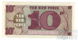 10 пенсов, 1972 г., Денежный знак для вооруженных сил Великобритании