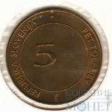 5 толаров, 1995 г., Словения