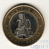 20 рупий, 2007 г., Маврикий