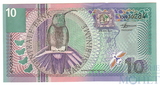10 гульденов, 2000 г., Суринам