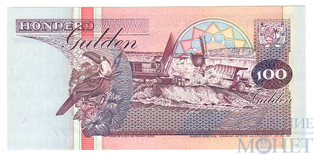 100 гульденов, 1998 г., Суринам