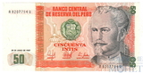 50 инти, 1987 г., Перу