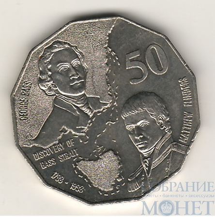 50 центов, 1998 г., Австралия(Королева Елизавета II)