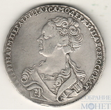 1 рубль, серебро, 1726 г.,"Портрет влево". Московский тип.