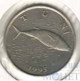2 куна, 1995 г., Хорватия