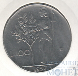 100 лир, 1957 г., Италия
