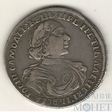 полтина, серебро, 1719 г.