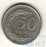 50 грош, 1995 г., Польша