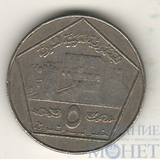 5 фунтов, 1996 г., Сирия