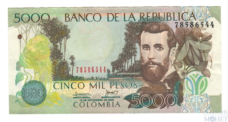 5000 песо, 2006 г., Колумбия