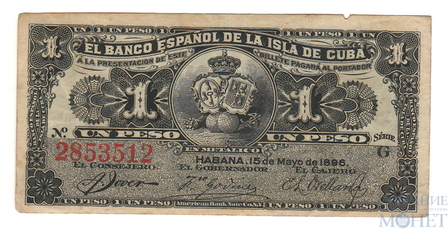 1 песо, 1896 г., Куба