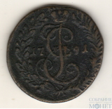 деньга, 1791 г., КМ, Биткин-R, тип-88 года