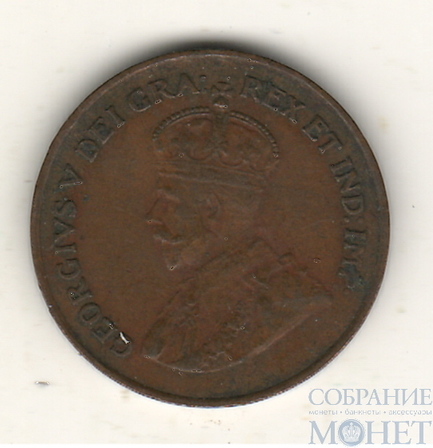1 цент, 1920 г., Канада