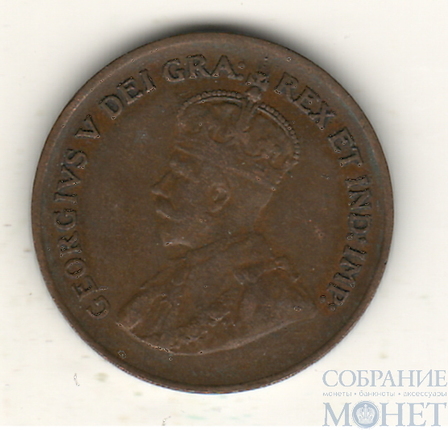 1 цент, 1932 г., Канада