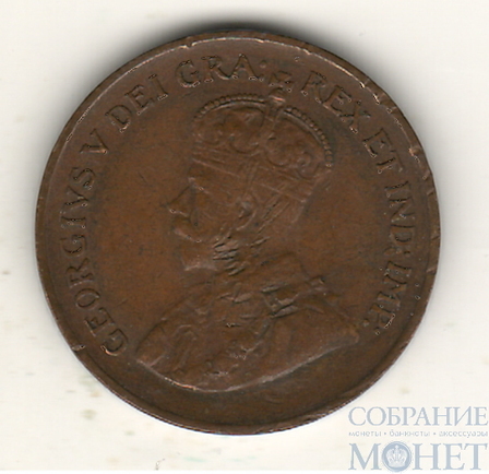 1 цент, 1933 г., Канада