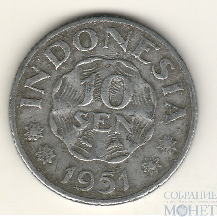 10 сен, 1951 г., Индонезия