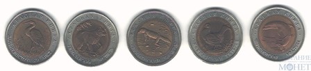 Набор монет 5 шт., 1993 г.
