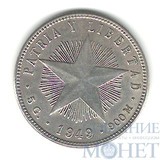 20 сентаво, серебро, 1949 г., Куба
