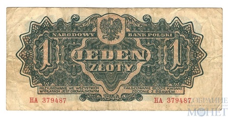 1 злотый, 1944 г., Польша
