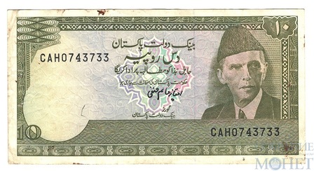 10 рупий, 1983-1984 гг.., Пакистан