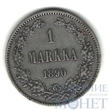 Монета для Финляндии: 1 марка, серебро, 1890 г.