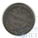 Монета для Финляндии: 50 пенни, серебро, 1893 г.