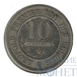 10 сентим, 1861 г., Бельгия
