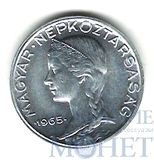 5 филларов, 1965 г., Венгрия