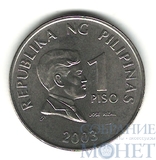 1 песо, 2003 г., Филиппины