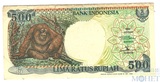 500 рупий, 1992 г., Индонезия