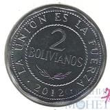 2 боливиано, 2012 г., Боливия