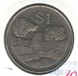 1 доллар, 1993 г., Зимбабве