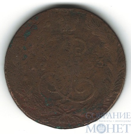 5 копеек, 1763 г., ЕМ