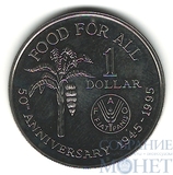 1 доллар, 1995 г., Тринидад и Тобаго